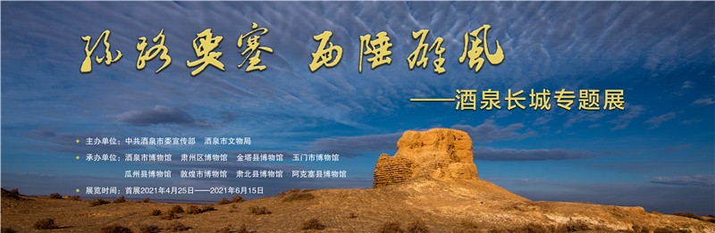长城展海报（喷绘）.jpg