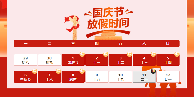 1760001832216641.png 微信图片_20251009172147_153_23.png