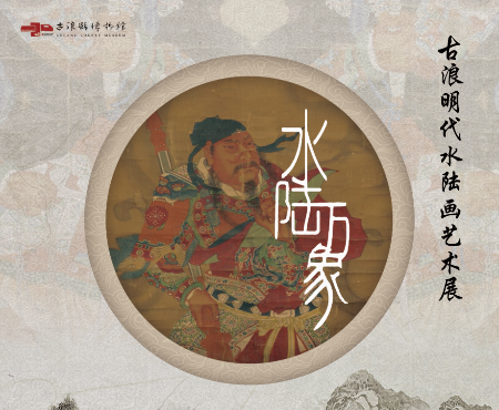 “小心甘”快来金博看--可移动的敦煌壁画