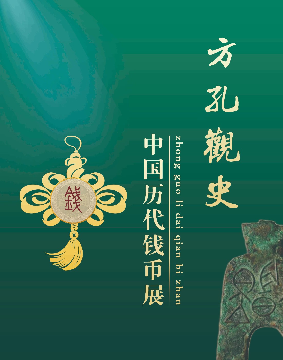 展标.jpg