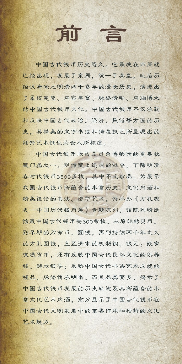 前言.jpg