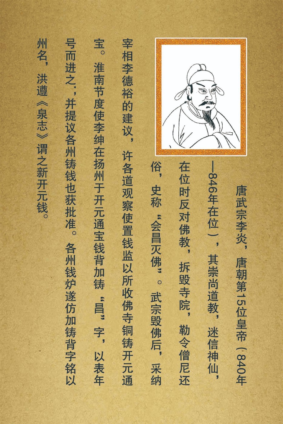 08会昌开元.jpg