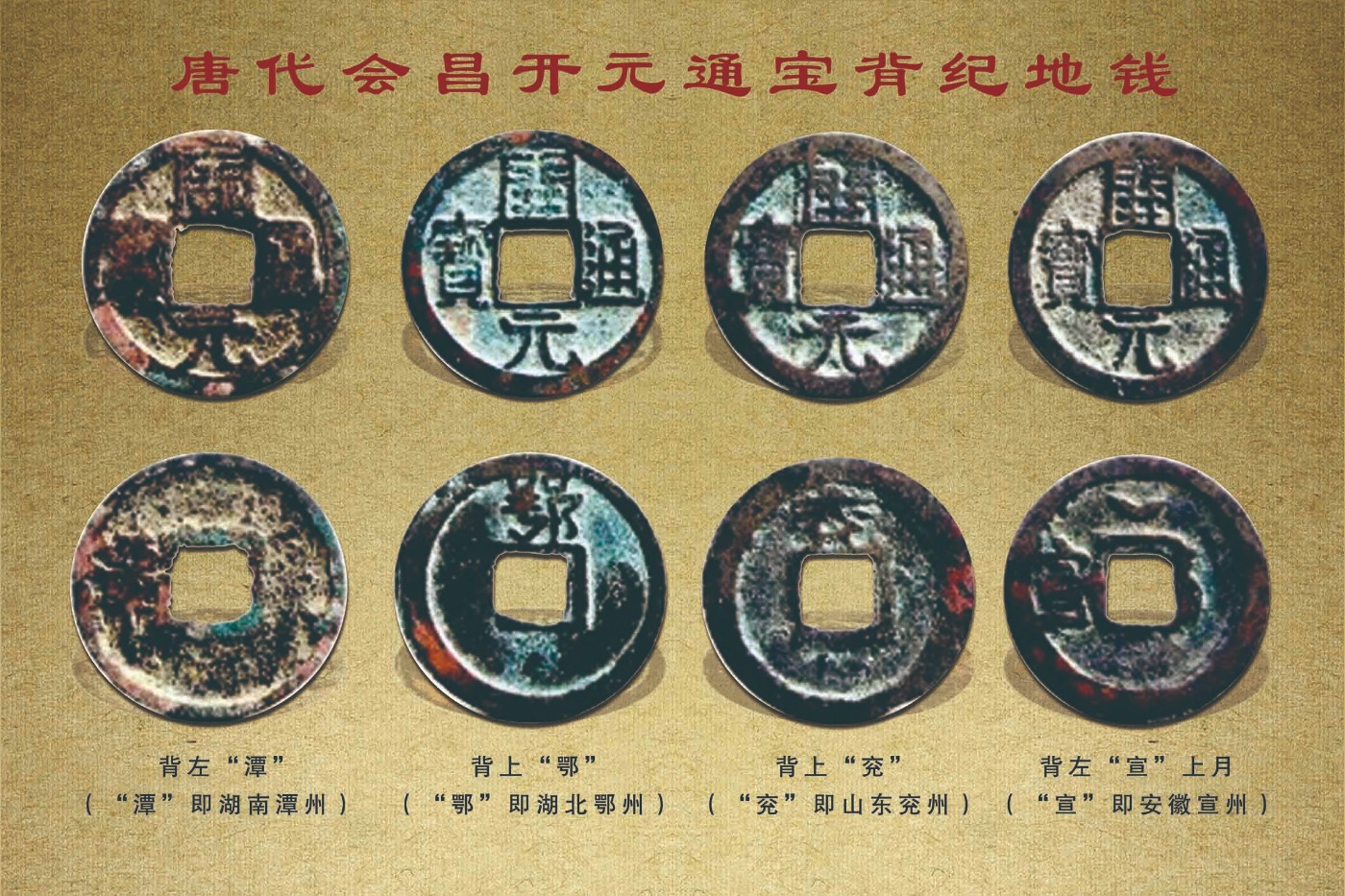 10会场开元背地.jpg