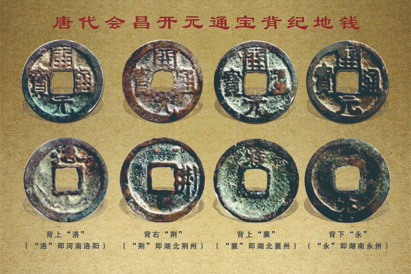 11会场开元背地.jpg