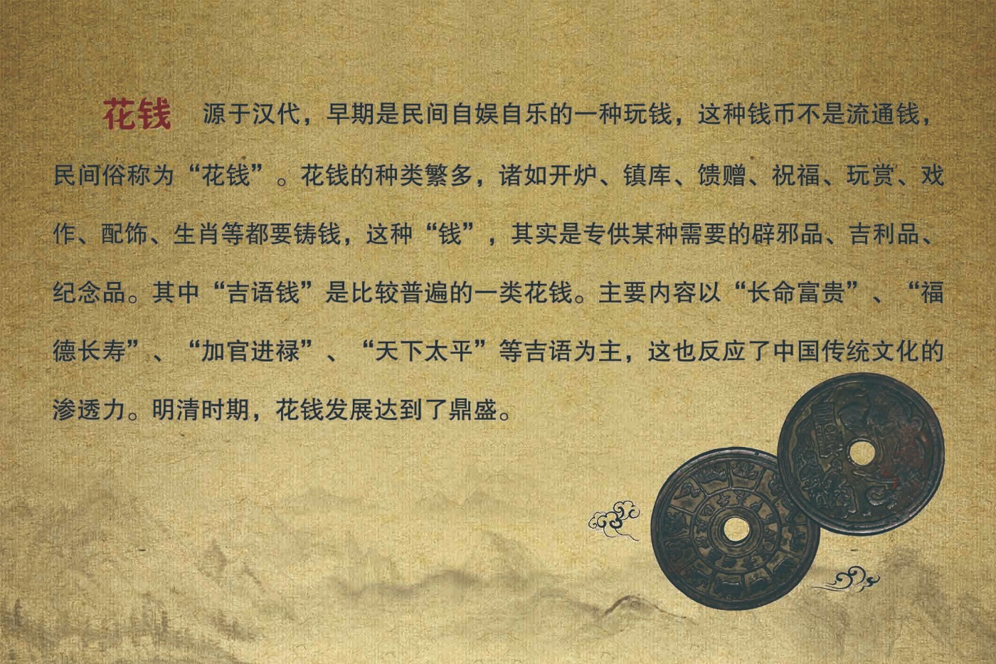 19花钱.jpg