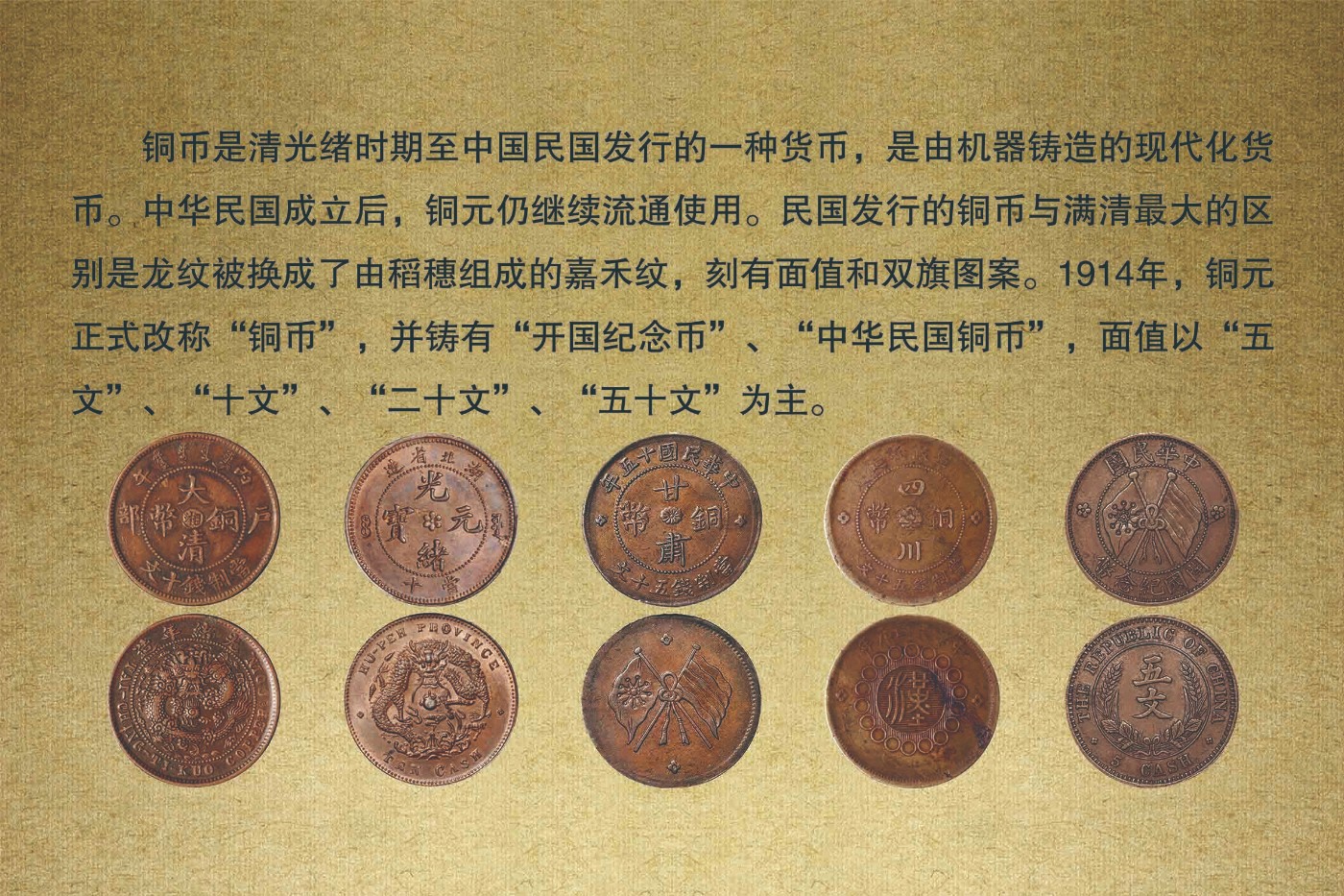20铜币.jpg