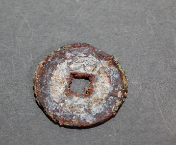 “光绪元宝”铜钱	