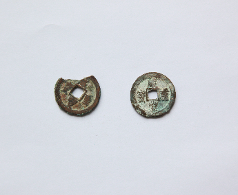 “咸丰重宝”铜币	