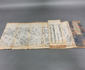 大乘妙法莲花经