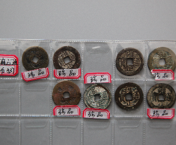 “雍正通宝”铜币