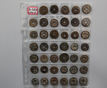 “乾隆通宝”铜币