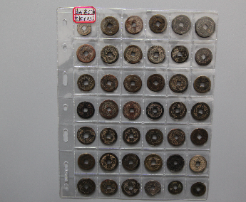 “嘉庆通宝”铜币