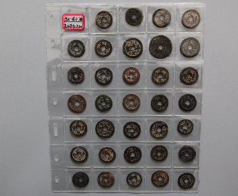 “道光通宝”铜币