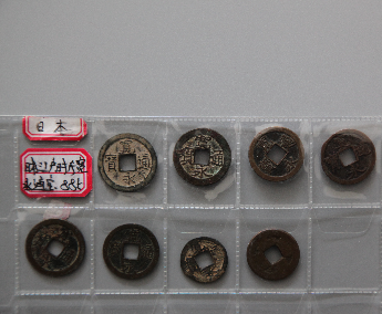 日本江户时代“宽永通宝”铜币