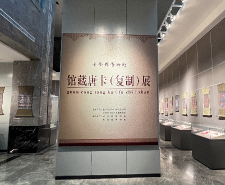 新展来啦 快来观展吧！——永登县博物馆馆藏唐卡（复制）展--“永登县博物馆馆藏唐卡（复制）展”亮相金塔县博物馆